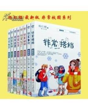 申请保全的48套房被半路截和,有猫腻!|今晚九点半
